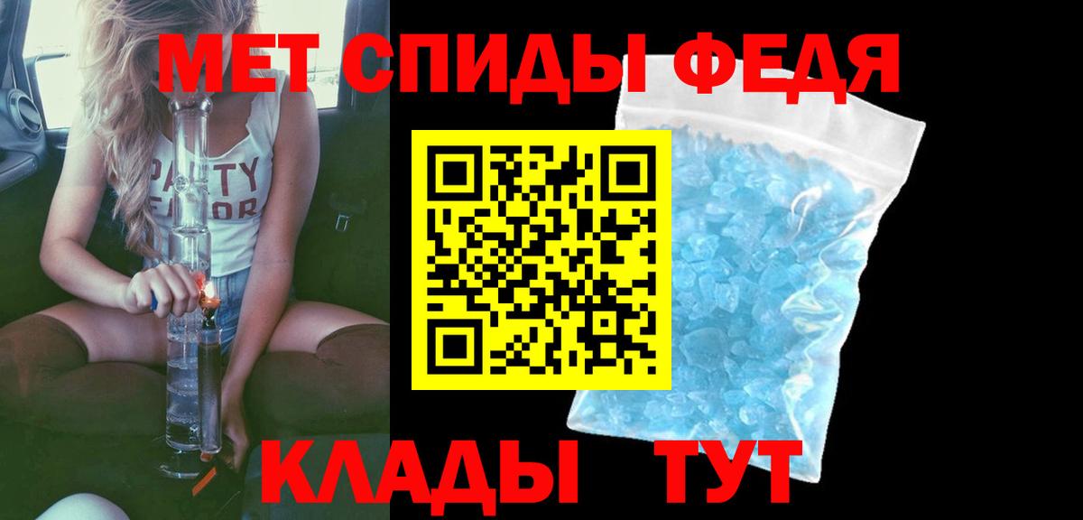 mega сайт  Вход с VPN  Урус-Мартан  АМФ Розовый 