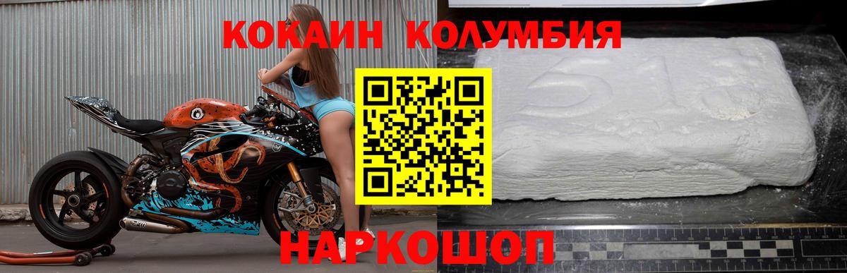 Кокаин 98%  Вход с VPN  COCAIN Боливия  Урус-Мартан 