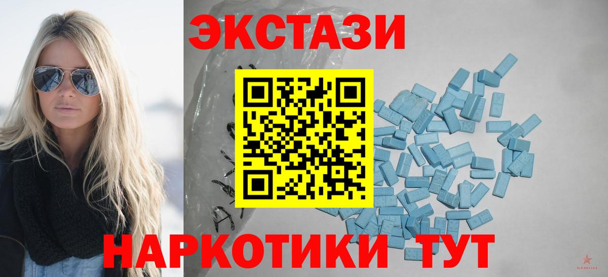 ЭКСТАЗИ диски  где найти   Экстази  Урус-Мартан  Ecstasy Philipp Plein  Вход с VPN 