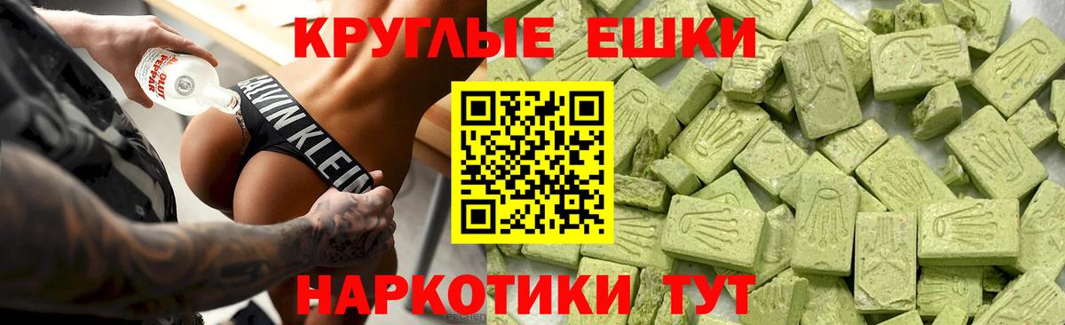 Ecstasy mix Урус-Мартан