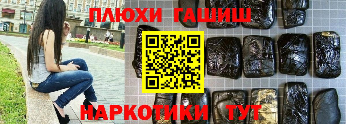 ГАШИШ  Урус-Мартан  Гашиш  Кокаин  LSD-25  Мефедрон кристаллы  APVP СОЛЬ   Вход с VPN 