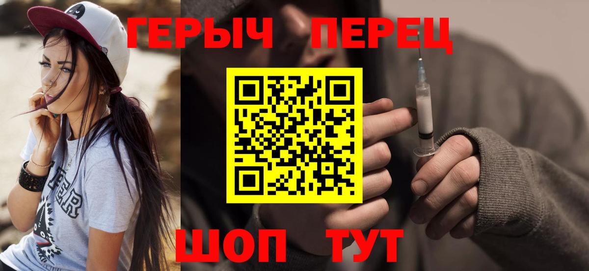 Урус-Мартан  ГЕРОИН  Вход с VPN  ГЕРОИН Афган 