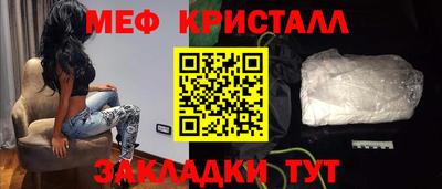 герыч Кумертау
