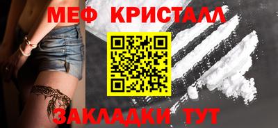 амфетамин Кунгур