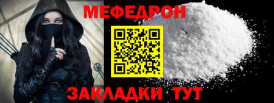 герыч Кумертау
