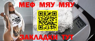 амфетамин Кунгур