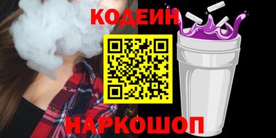 меф Лесосибирск