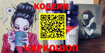 экстази Кулебаки