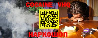 кокаин премиум Ливны