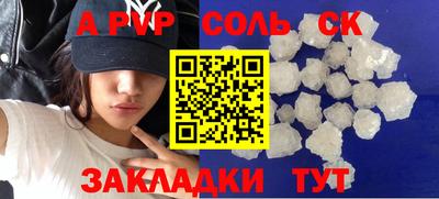экстази Кулебаки