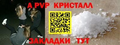 амфетамин Кунгур