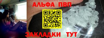 амфетамин Кунгур