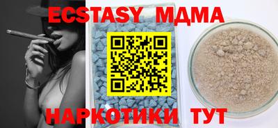 амфетамин Кунгур