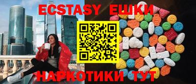 амфетамин Кунгур
