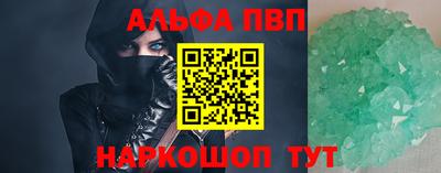 амфетамин Кунгур