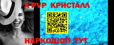 амфетамин Кунгур