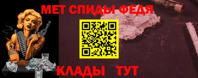 амфетамин Кунгур
