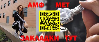 герыч Кумертау