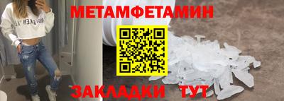 амфетамин Кунгур