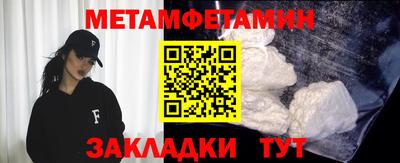 экстази Кулебаки