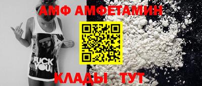амфетамин Кунгур