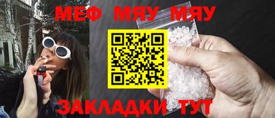 экстази Кулебаки