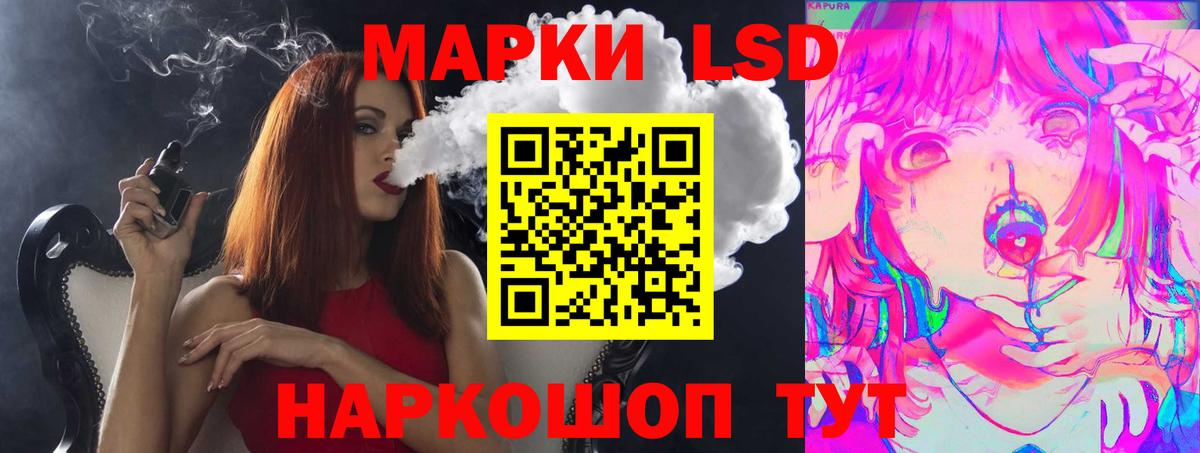 Лсд 25 экстази ecstasy  LSD-25 экстази кислота  Вход с VPN  Урус-Мартан 