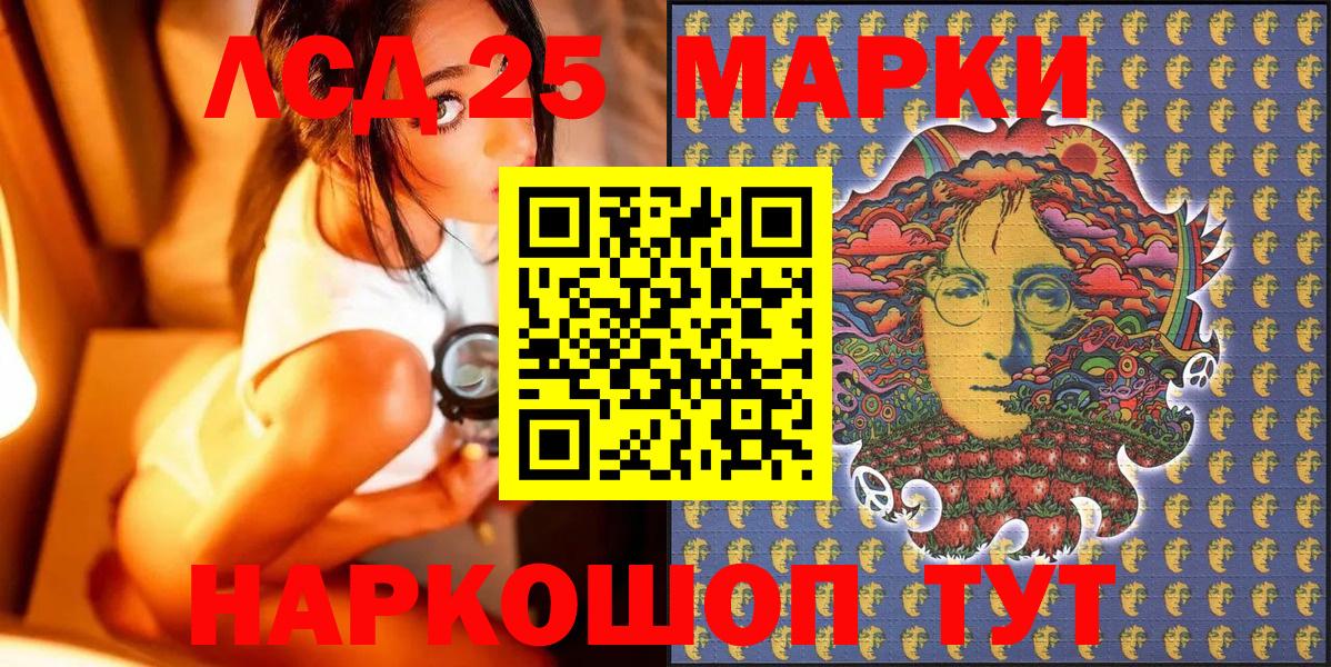 Наркотические марки 1,5мг  Марки 25I-NBOMe  где найти   Вход с VPN  Наркотические марки 1,5мг  Урус-Мартан 