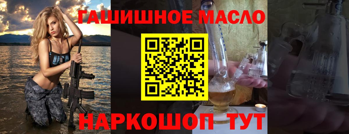 ТГК Wax Урус-Мартан