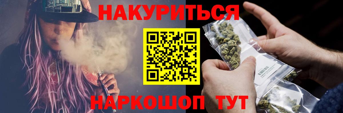 Урус-Мартан  Шишки марихуана OG Kush  Бошки Шишки Amnesia  Вход с VPN  Бошки марихуана тримм  Бошки Шишки White Widow 